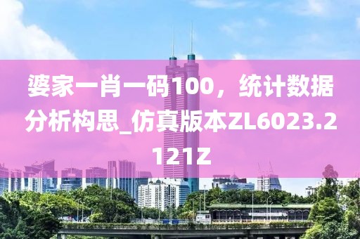 四平八稳 第35页
