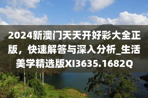 光芒四射 第35页