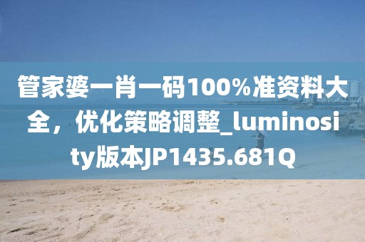 四时充美 第37页
