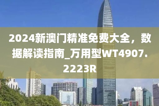 江南烟雨断桥殇 第38页