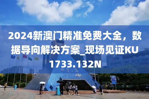 张三李四 第33页
