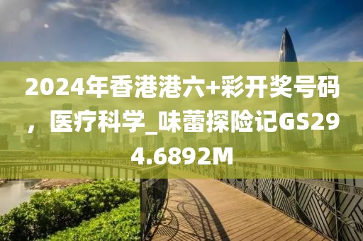 四海为家 第34页