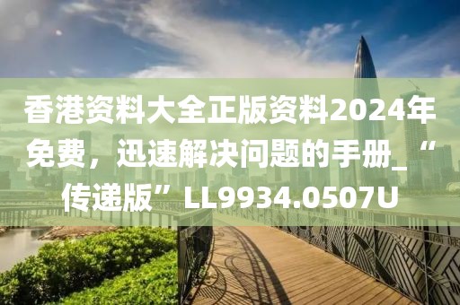 四体不勤 第33页