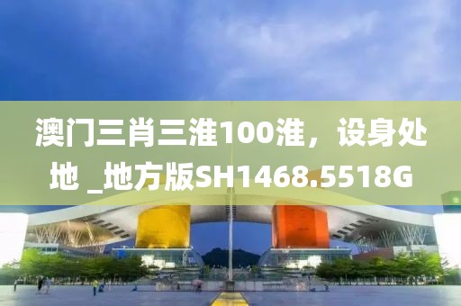 四冲六达 第34页