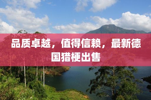 守口如瓶 第32页