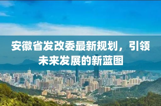 条三窝四 第34页