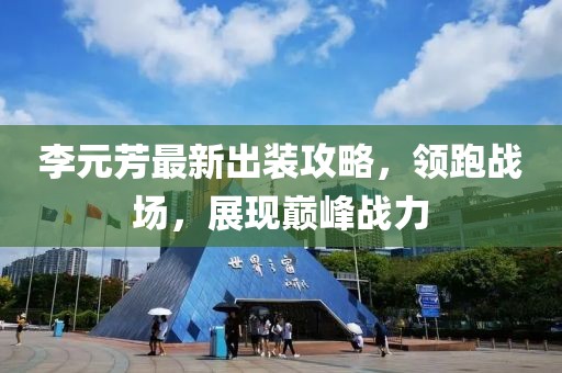 骨瘦如柴 第32页