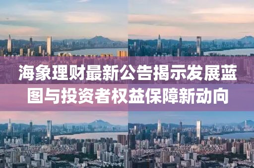 橘虞初梦 第30页