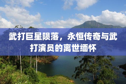星星打烊 第31页