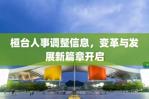 四功五法 第31页