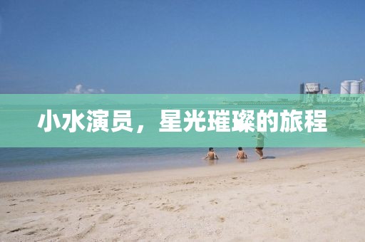 四脚朝天 第31页