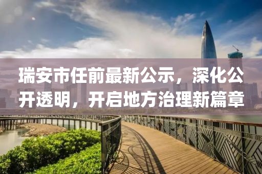 花开无言 第104页