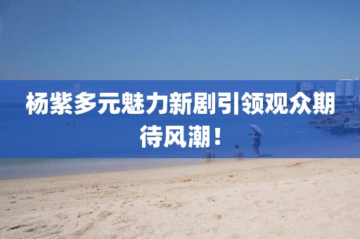 2025年1月 第328页