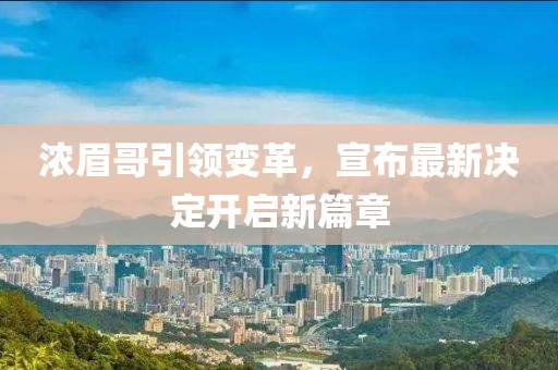 花开无言 第103页