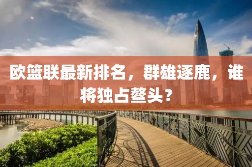 初遇在故事开头 第102页