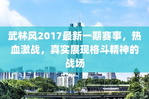2025年1月 第233页