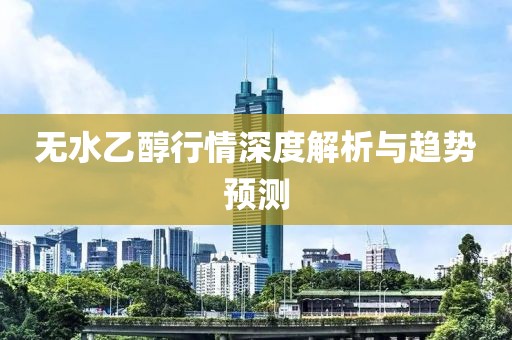 冷若冰霜 第21页
