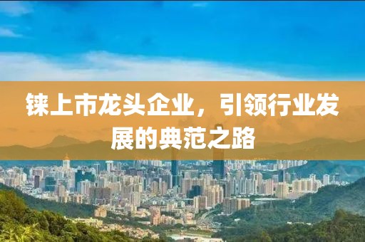2025年1月 第38页