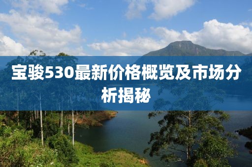 云烟 第104页