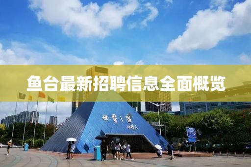 2025年2月 第192页