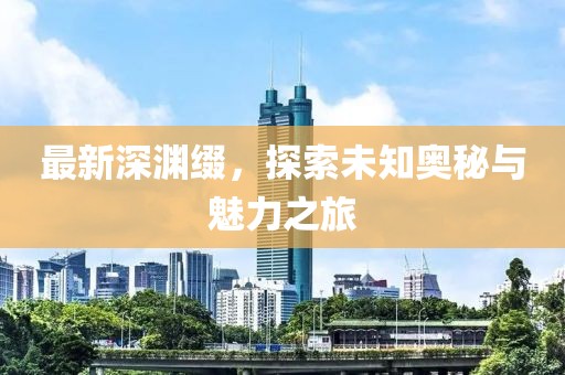 工业设备模型定制 第146页