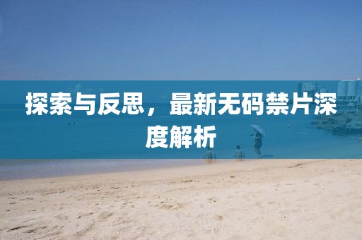 建筑模型定制 第146页