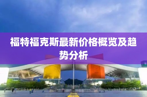 机械模型公司 第148页