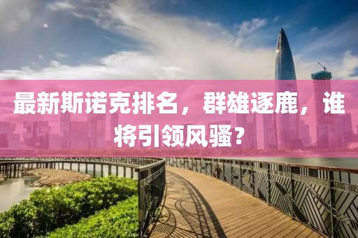 初告白 第102页