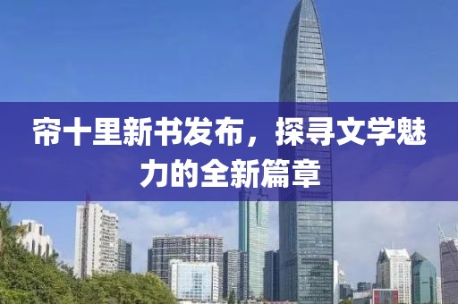 建筑模型定制 第142页