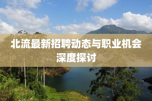 建筑模型定制 第138页