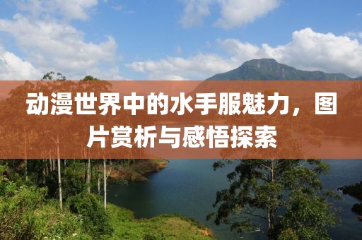 工业机器模型 第135页