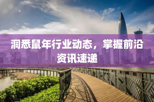 2025年3月 第243页