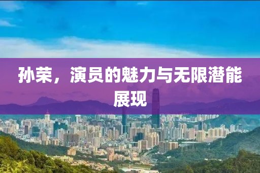 2025年3月 第236页