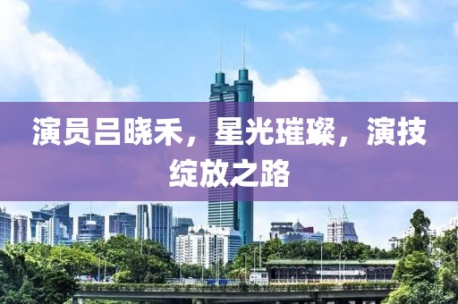 2025年3月 第228页