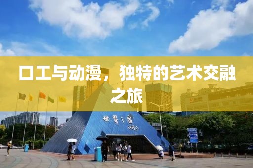 2025年3月 第220页