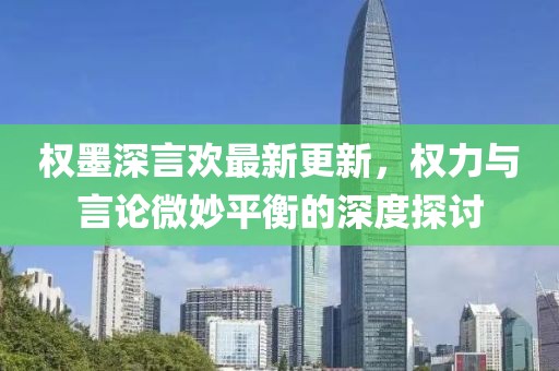 2025年3月 第166页