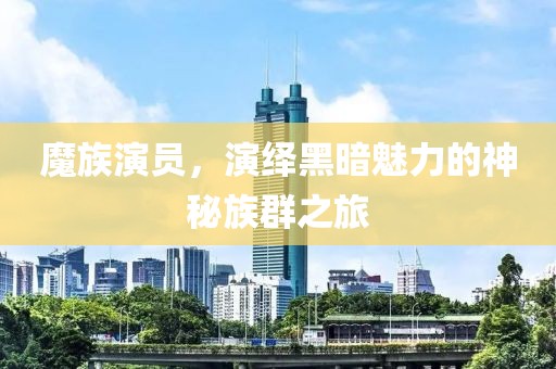 工业机器模型 第79页