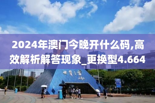 花开无言 第101页