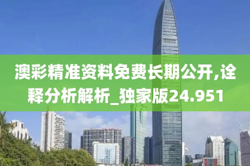 建筑模型定制 第1008页