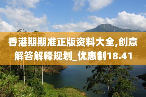 守口如瓶 第97页