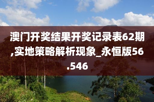 冷若冰霜 第99页