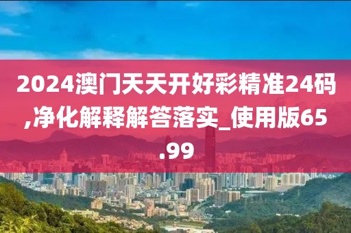 浅笑轻吟梦一曲 第97页