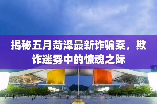 2025年5月26日 第8页