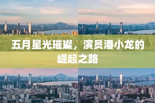 2025年5月26日 第7页