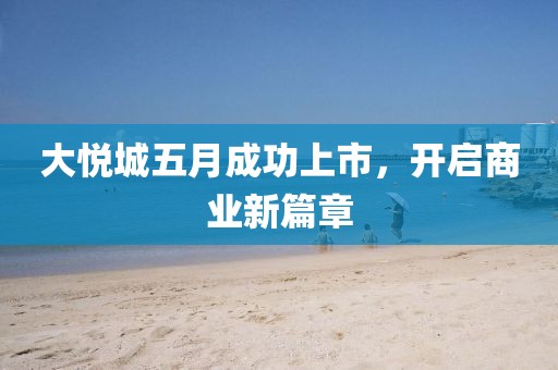 2025年5月26日 第6页