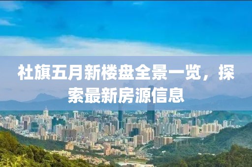 橘虞初梦 第2页