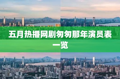 硝烟四起 第2页