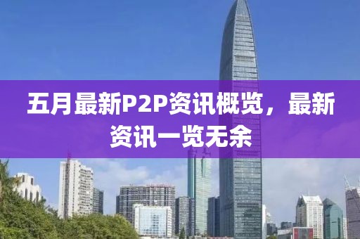 商山四皓 第3页