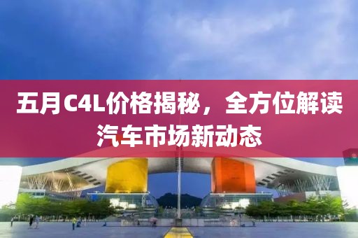 2025年5月26日 第4页