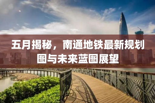 2025年5月26日 第2页